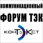Соблюдение охранных зон ЛЭП – залог безопасности