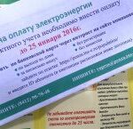 Белгородэнерго — победитель регионального этапа Всероссийского конкурса «Российская организация высокой социальной эффективности»