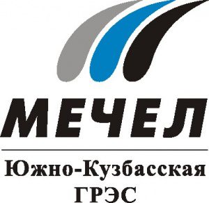 НА ЮК ГРЭС ПРОДОЛЖАЕТСЯ РЕКОНСТРУКЦИЯ ЦЕХА ТОПЛИВОПОДАЧИ