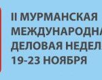 НОВАЭМ начал поставки оборудования для новой ТЭЦ-3 в Астане