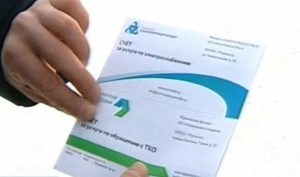 Квитанции за электроснабжение и обращение с твердыми коммунальными отходами поступили в доставку