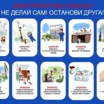 Диэлектрические инструменты