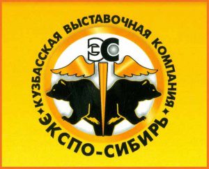 Элком на выставке Экспо-Уголь