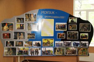 Горномонтажники «Южного Кузбасса» отмечают юбилей