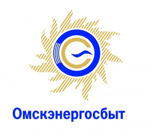 Отправь SMS в «Омскэнергосбыт»