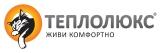 Компания «ССТ» запустила новую версию сайта «Теплолюкс»