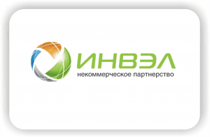 НП «ИНВЭЛ» поддерживает инициативы ТК 244
