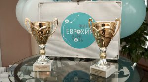 Кто придет в Еврохим? Лучшие выпускники вузов получат предложения по итогам Чемпионата по кейсам АО «МХК «Еврохим»