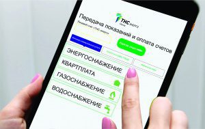 ООО «ТНС энерго Пенза» и платежный сервис А3 запустили удобный онлайн-сервис по оплате электроэнергии и других услуг ЖКХ