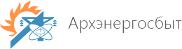 Архэнергосбыт игнорирует правила  оптового рынка электроэнергии и мощности