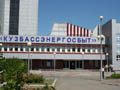 ОАО «КУЗБАССЭНЕРГОСБЫТ» НАПОМИНАЕТ: С 1 ОКТЯБРЯ 2013 ГОДА ВСТУПАЮТ В СИЛУ НОВЫЕ ТАРИФЫ НА ЭЛЕКТРОЭНЕРГИЮ