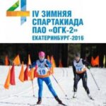 Задолженность за поставленные энергоресурсы выросла до 70 млн рублей