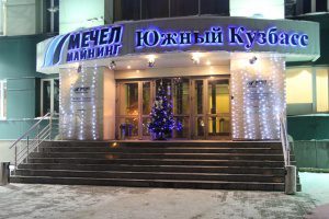 ОАО «Южный Кузбасс» готовится к Новому году