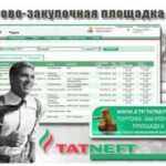 «Инженерный центр ЕЭС» – лауреат конкурса Минэнерго «КонТЭКст»
