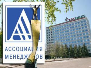Топ-менеджеры «Татнефти» — в рейтинге ведущих менеджеров России