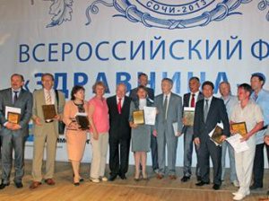 Социальные достижения «Татнефти» вновь отмечены на ежегодном Всероссийском форуме «Здравница»