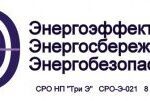 «Газпром» и PGNIG достигли соглашения о цене на газ