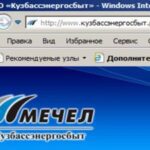 Выставка «Электрические сети России-2013» собрала лучших энергетиков страны