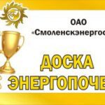 Предприниматели Томской ТПП познакомились с производством Группы «СВЭЛ»