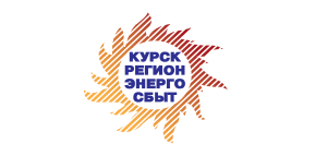 С начала 2012 года в ЦОКи ОАО «Курскрегионэнергосбыт» обратилось свыше 486 тысяч курян