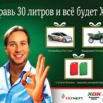 В ОАО «МРСК Юга» стартовал очередной этап программы обучения персонала «Школа начальников РЭС»
