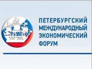 «Татнефть» приняла участие в Международном экономическом форуме