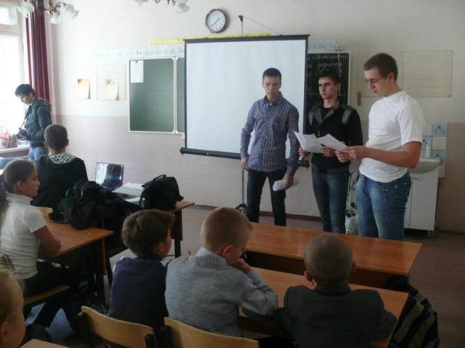 Тема урока: Энергосбережение