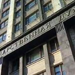 Устойчивое энергетическое развитие для всех и для каждого