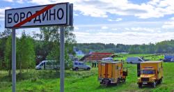 ОАО «Московская областная энергосетевая компания» успешно обеспечило празднование 200-летия победы России в Отечественной войне 1812 года