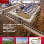 Мособлэнерго ликвидирует последствия аварийных отключений в Луховицком и Шатурском районах