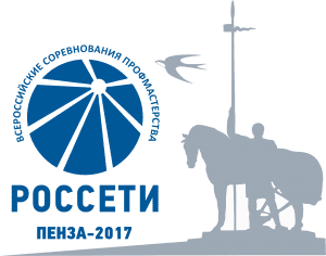 Энергетики МРСК Центра и МРСК Центра и Приволжья готовы к соревнованиям профмастерства ПАО «Россети»