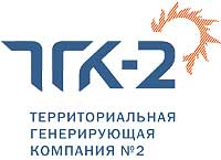 ТГК-2 просит городские и областные власти провести срочное совещание для урегулирования ситуации с задолженностью ВГТС