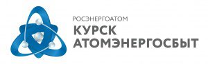 «КурскАтомЭнергоСбыт» по итогам ноября 2015 года полностью рассчитался перед сетями и оптовым рынком энергии