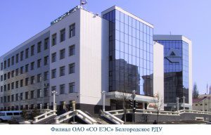 Потребление электроэнергии в Белгородской энергосистеме в июле 2015 года увеличилось на 0,3 % по сравнению с июлем 2014 года