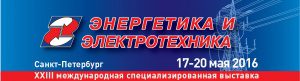 Компания «‪Тайко Электроникс РУС» представит на выставке «Энергетика и Электротехника 2016» широкий спектр продукции для энергетики