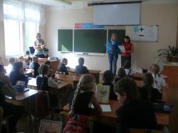 Тема урока: Энергосбережение
