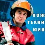 Вооруженные рейдеры блокировали работу ОАО «Волгоградэнергосбыт» до наступления ночи