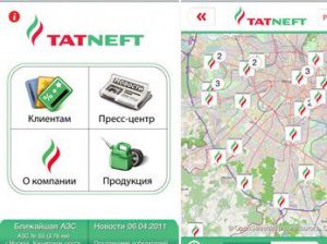 АЗС «Татнефть» теперь проще найти с помощью Apple iPhone или iPad