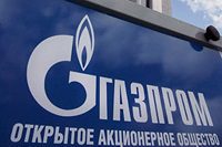 Эксперт: Скидка на российский газ для Украины не вызвана никакими политическими соображениями