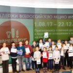 В рамках Всероссийского фестиваля #ВместеЯрче филиал Системного оператора ОДУ Центра провел день открытых дверей для школьников