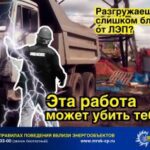 Журналисты посетили диспетчерский центр управления Воронежской энергосистемой в рамках пресс-тура к 15-летию Системного оператора