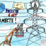 ООО «ТНС энерго Пенза» приглашает клиентов в свои группы в социальных сетях