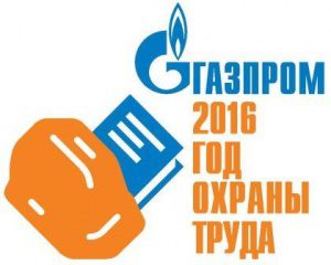 Бесплатную прививку от клеща получат более двухсот работников Серовской ГРЭС