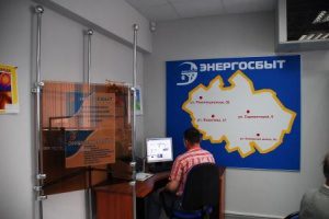 В ОАО «Ивгорэнергосбыт» открыт свободный доступ к порталам органов государственной и муниципальной власти
