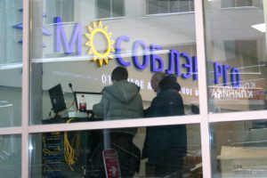«Мособлэнерго» сокращает сроки подключения к сетям