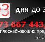 Три пути и одна программа для ЖКХ