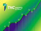 ГК «ТНС энерго» в 2015 году исполнила свои текущие обязательства перед сетевыми компаниями и оптовым рынком