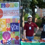 Клиенты ООО «ТНС энерго Пенза» могут подключить «Электронную квитанцию»
