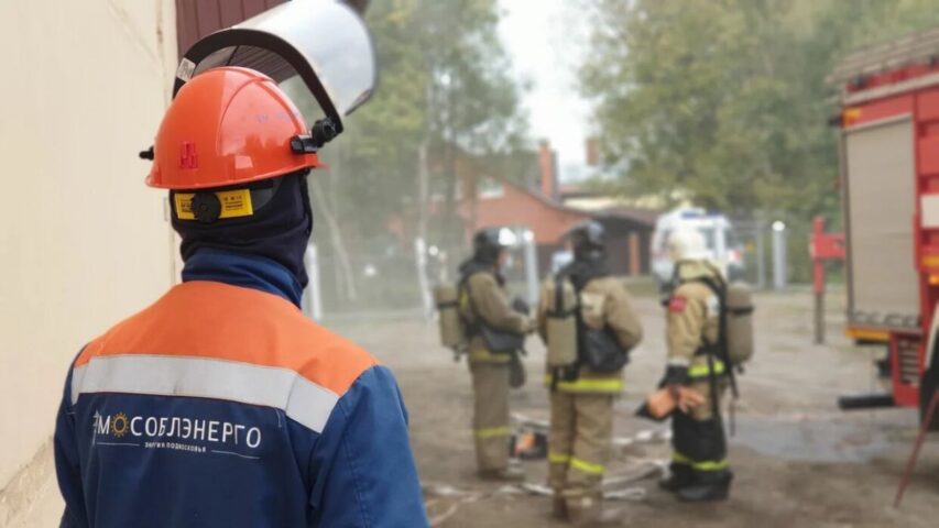 «Мособлэнерго» провело масштабные противопожарные учения в Егорьевске