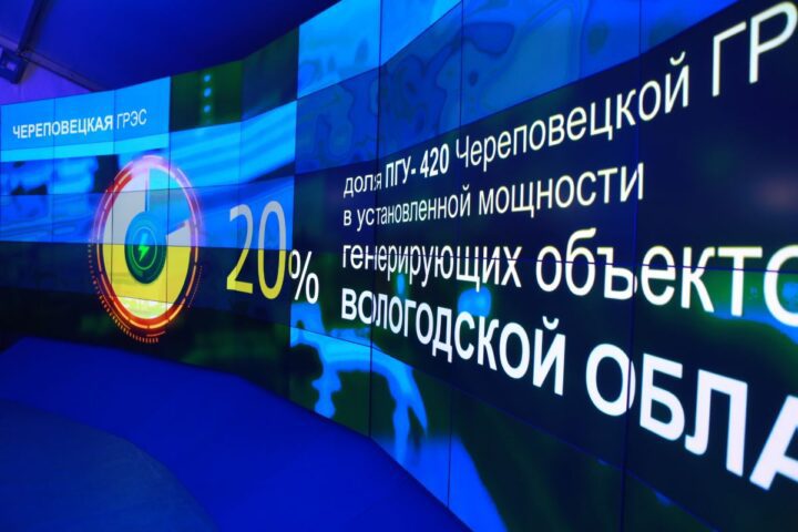 Парогазовому энергоблоку Череповецкой ГРЭС ПАО «ОГК-2» – пять лет